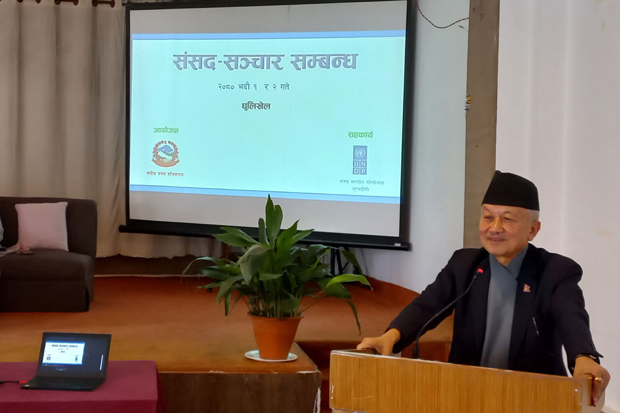 एमाले नेता नेम्वाङले भने : संसद् अवरोध संविधानसम्मत छैन